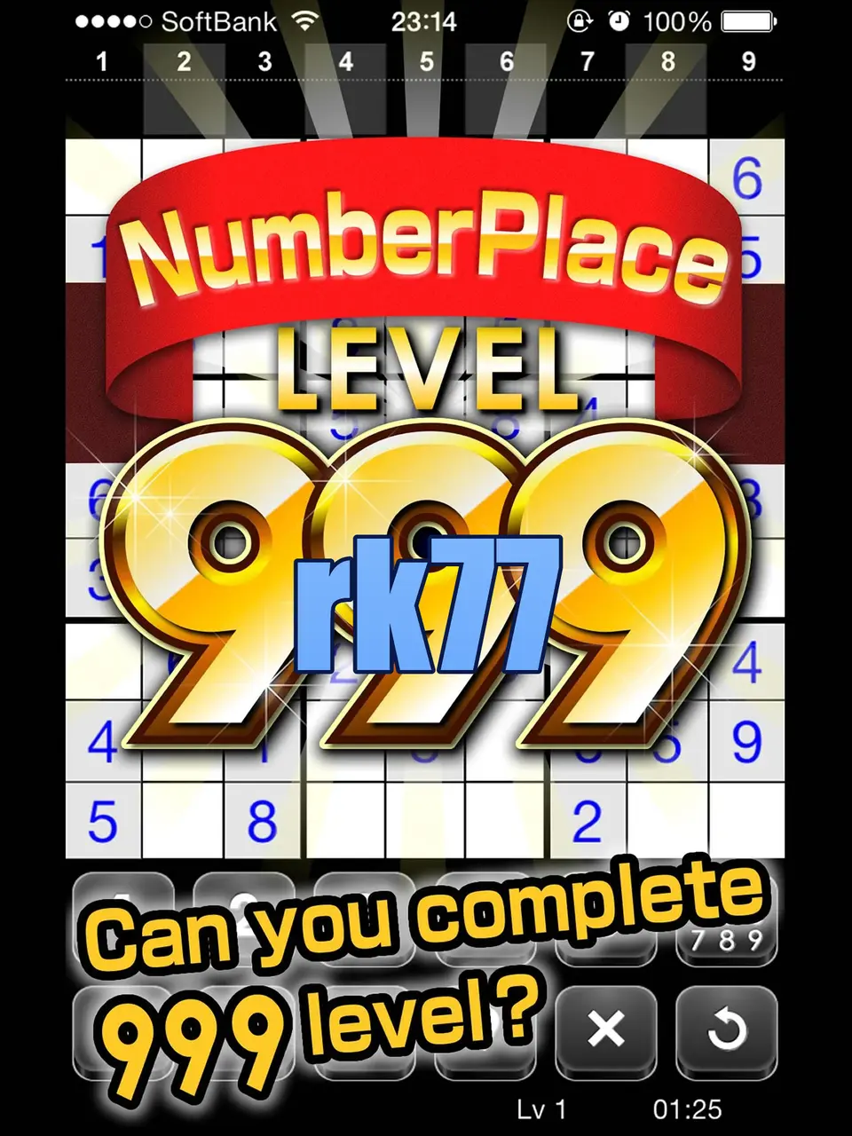 rk77 Tangkapan Layar Resmi APK